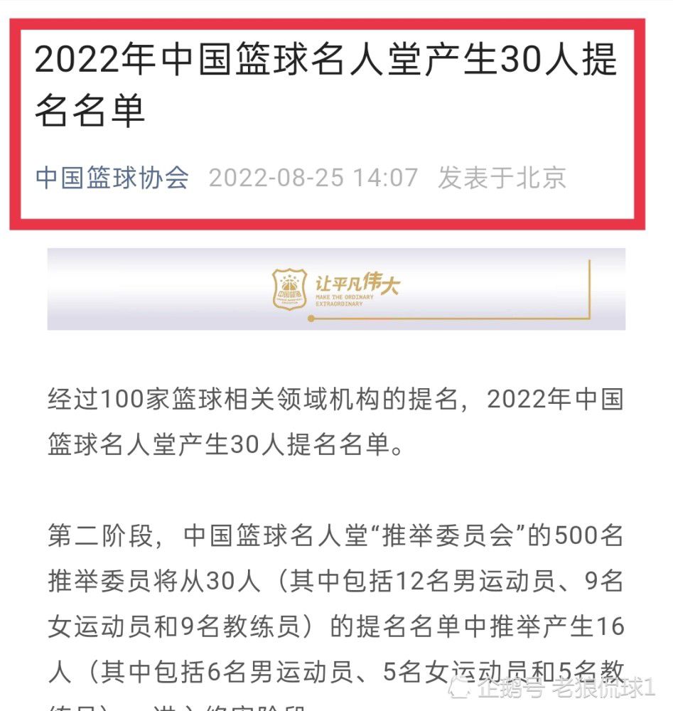 据意大利媒体Mediaset报道，国米队医负责人沃尔皮对劳塔罗的伤情并不特别担心。